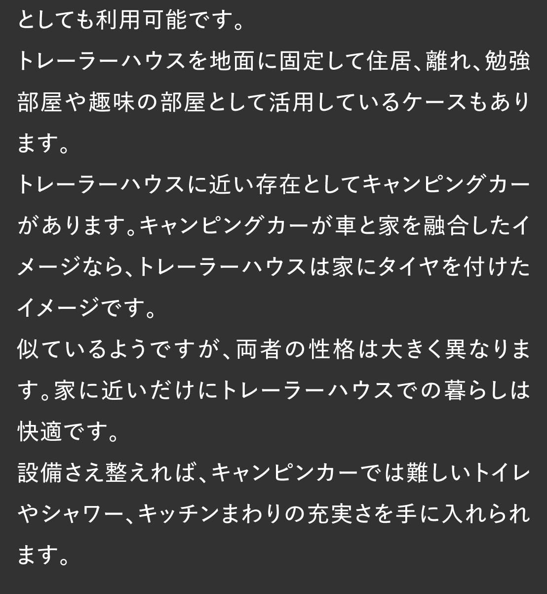 ログハウスのビックボックス,トレーラーハウス,牽引されるログハウス