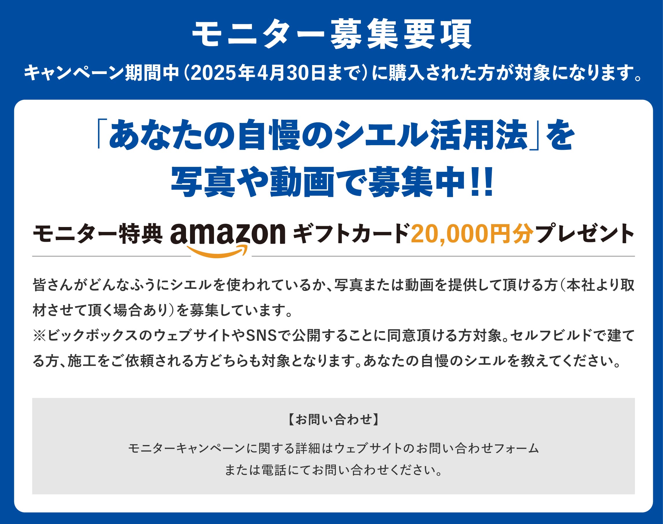 ロフト付きミニログハウス,シエル