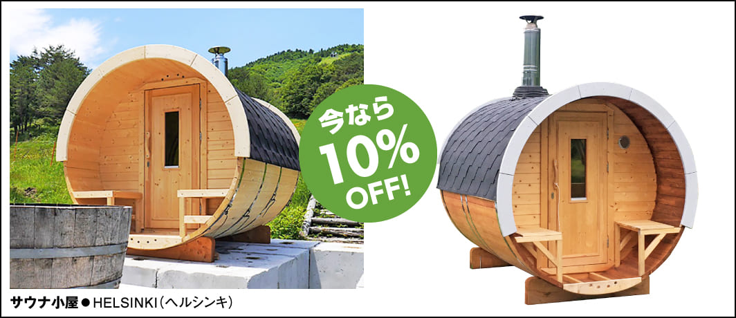 おしゃれ ビックボックスオリジナルログハウス外壁塗料セットノンロット3.5L缶x2 と 刷毛セット1人用 jd0.fr