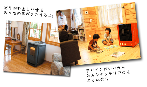 pelletstove_r1_c_04