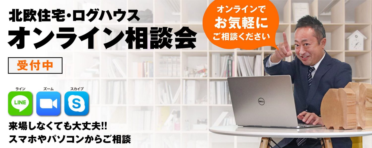 ログハウスを全国へキット販売。基礎から屋根まで安心施工の ...